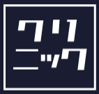 クリニック系