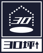 ３０坪