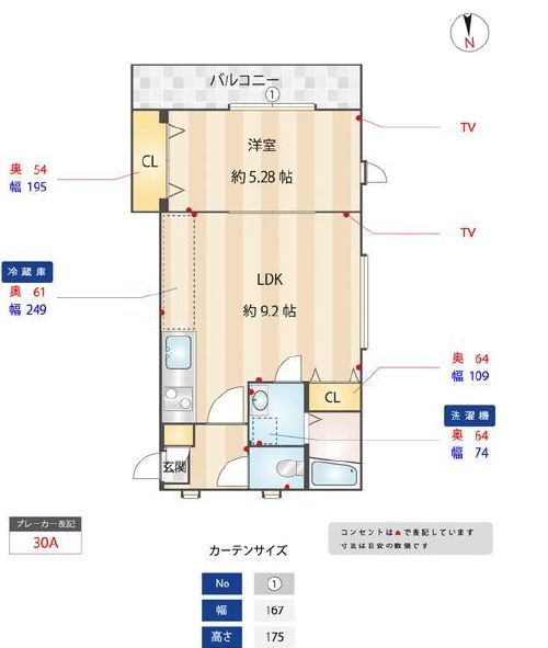 物件○○の間取り図