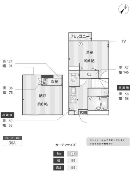 物件○○の間取り図