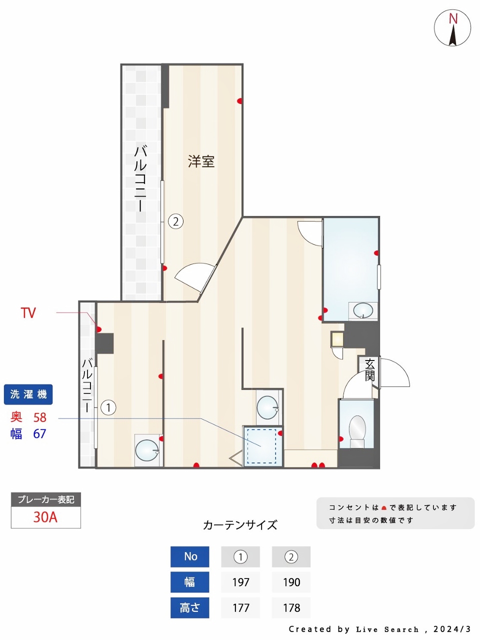 物件○○の間取り図