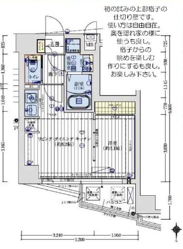 物件○○の間取り図