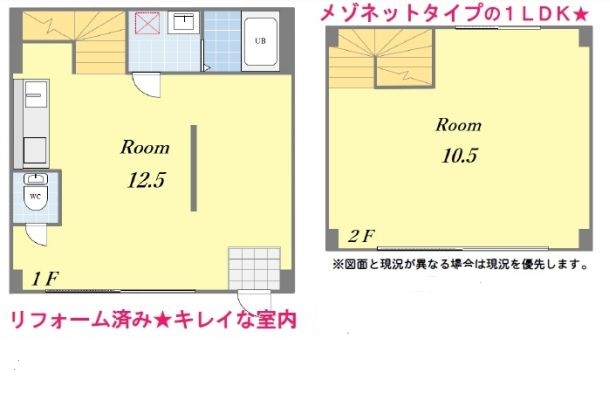 物件○○の間取り図