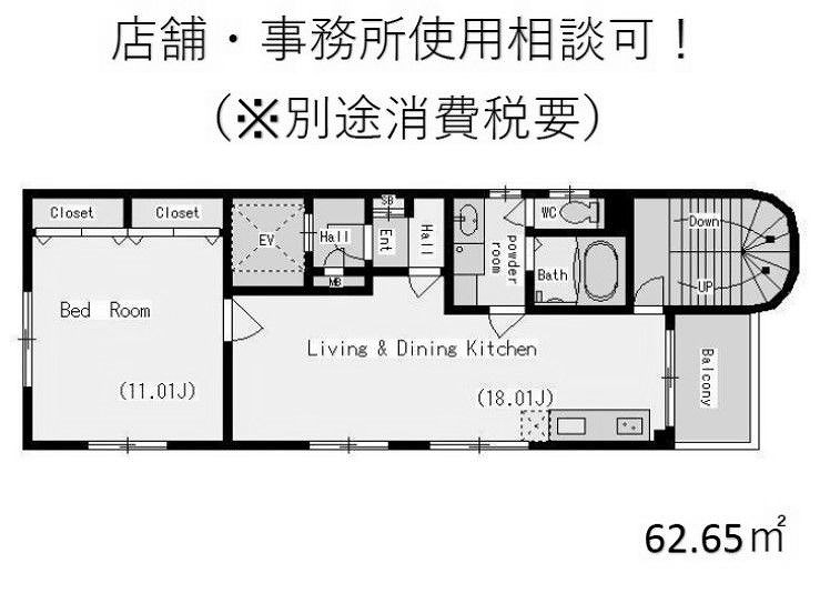 物件○○の間取り図