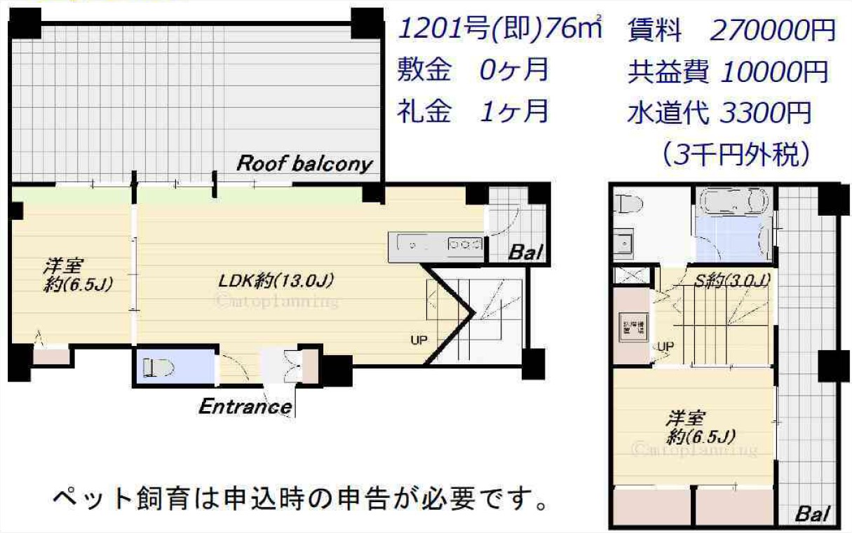 物件○○の間取り図