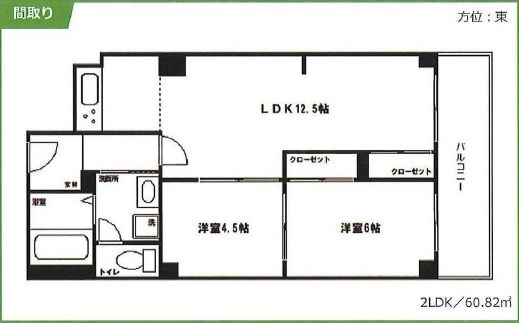 物件○○の間取り図