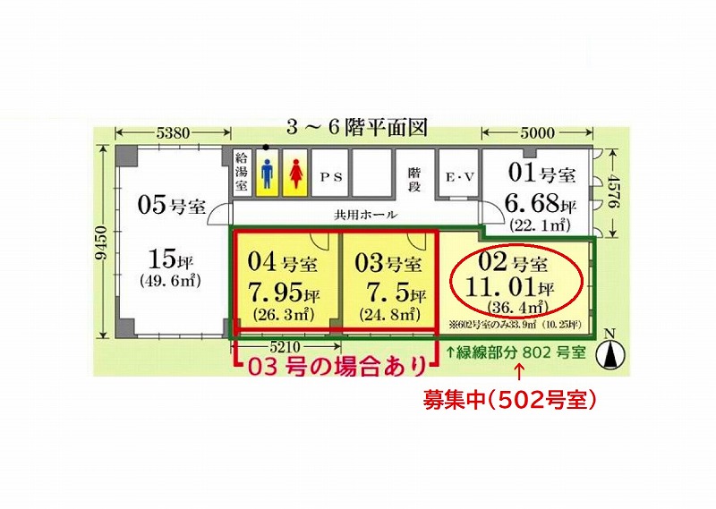 物件○○の間取り図