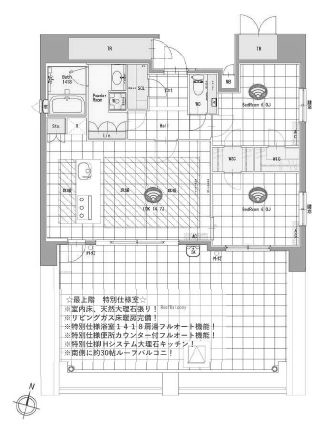 物件○○の間取り図