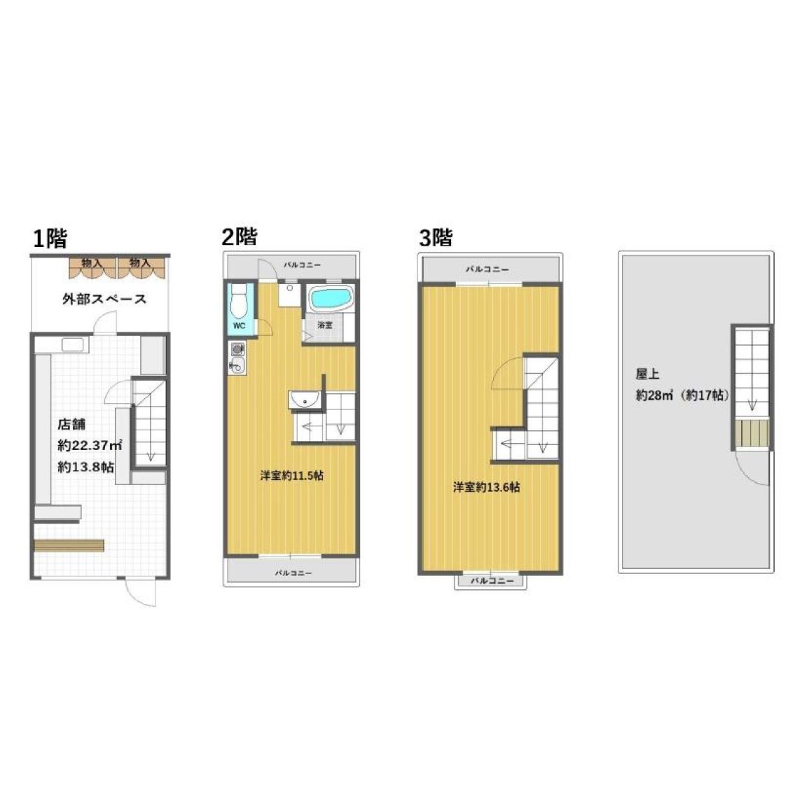 物件○○の間取り図