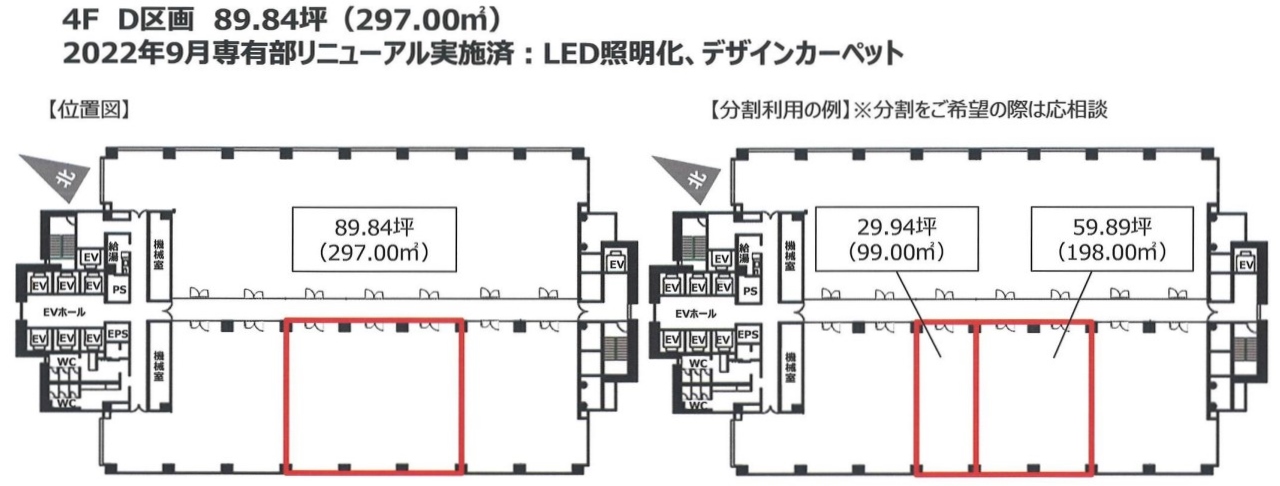 物件○○の間取り図