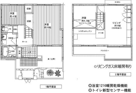 物件○○の間取り図