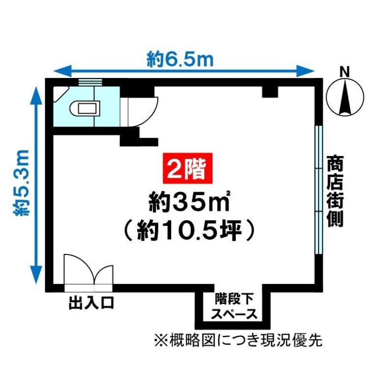 物件○○の間取り図