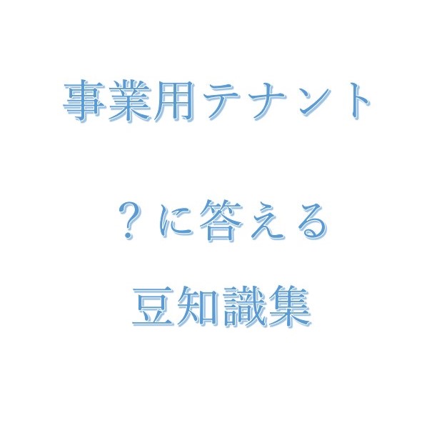 物件○○の間取り図