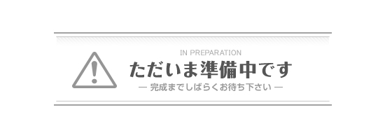 物件○○の間取り図