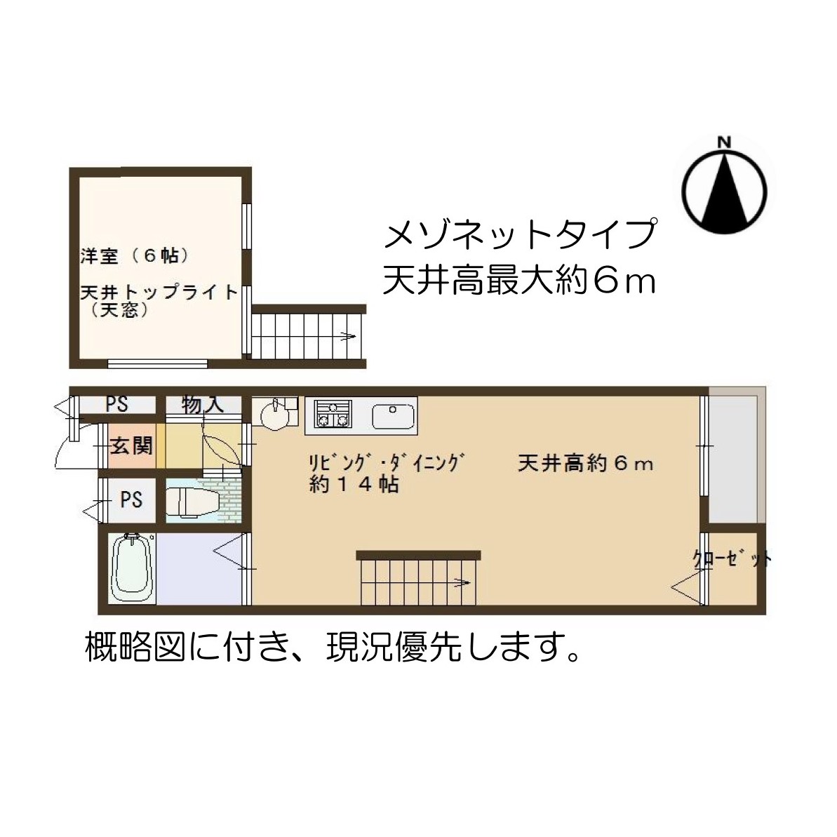 物件○○の間取り図