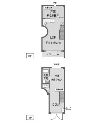 物件○○の間取り図