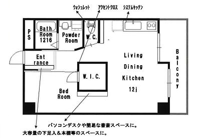 物件○○の間取り図