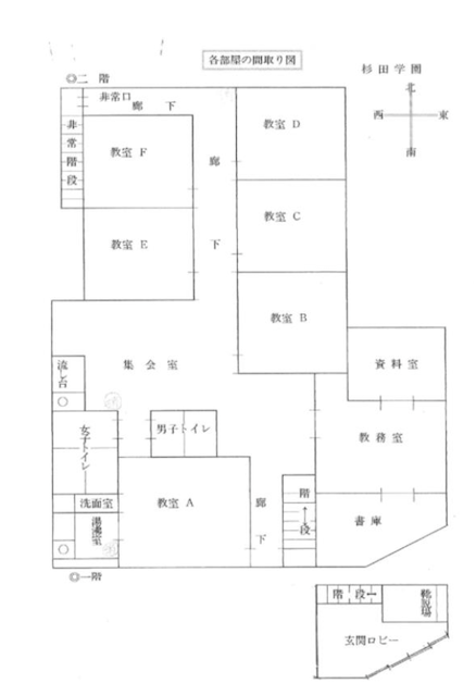 物件○○の間取り図