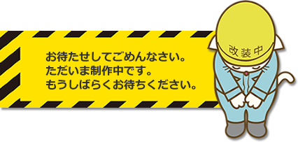 物件○○の間取り図
