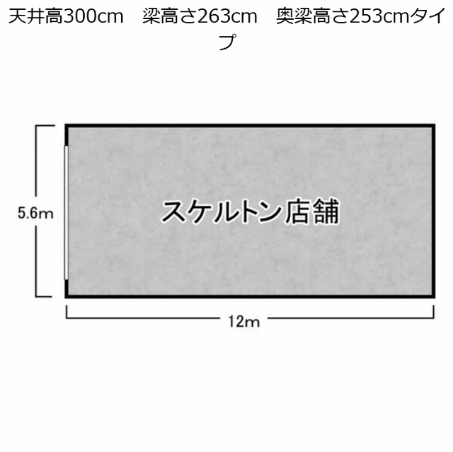 物件○○の間取り図