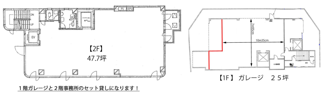 物件○○の間取り図