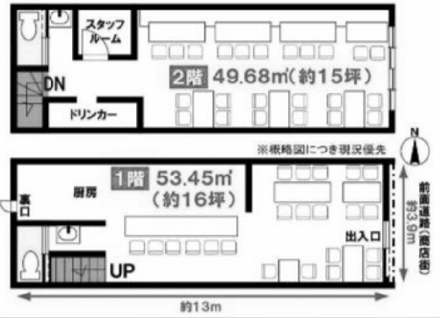 物件○○の間取り図