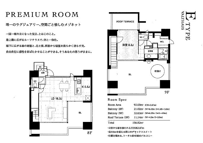 物件○○の間取り図