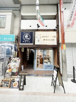 天神橋筋商店街　ド・真ん中