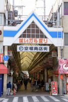 新着物件:昔ながらを堪能