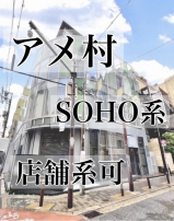新着物件:角地だが角がない