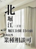新着物件:ここはお城ですか？