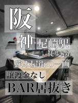 新着物件:＜特別編＞阪尼のタイムリー物件
