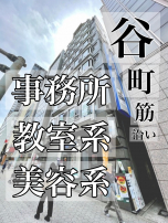 新着物件:文句なしの逸品