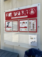 新着物件:ウーバーイーツする？