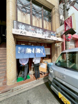 新着物件:西中島1階路面店の居抜き