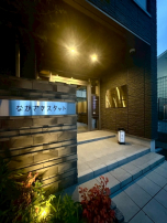 整う人の、整う拠点