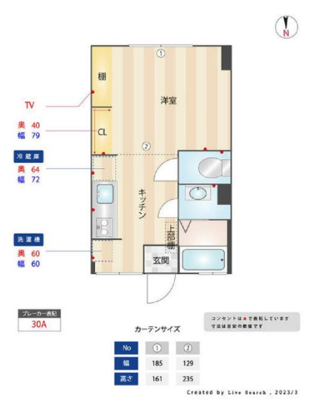 物件○○の間取り図